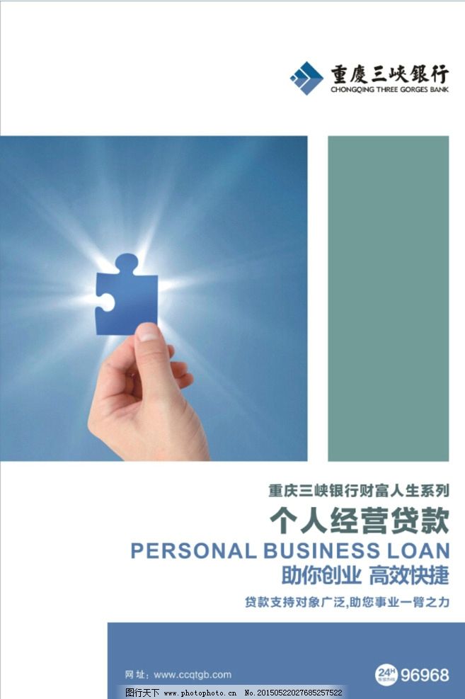 应急借款:快速解决资金困难的理想选择 应急借款:快速解决资金困难的理想选择