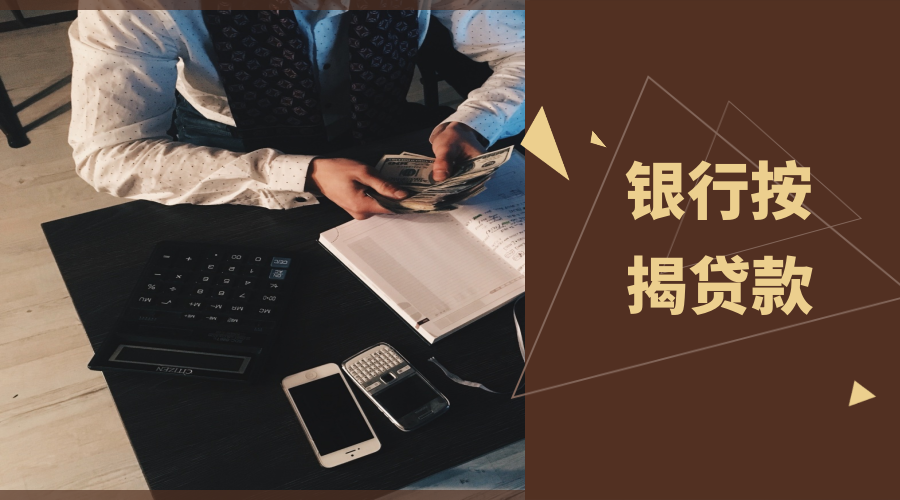 上海松江区2外地人怎么私人借钱？如何避免陷入借贷风险？