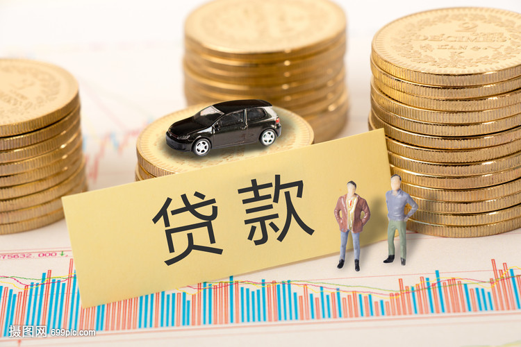 私人民间放款的优势与风险分析. 私人民间放款的优势与风险分析.