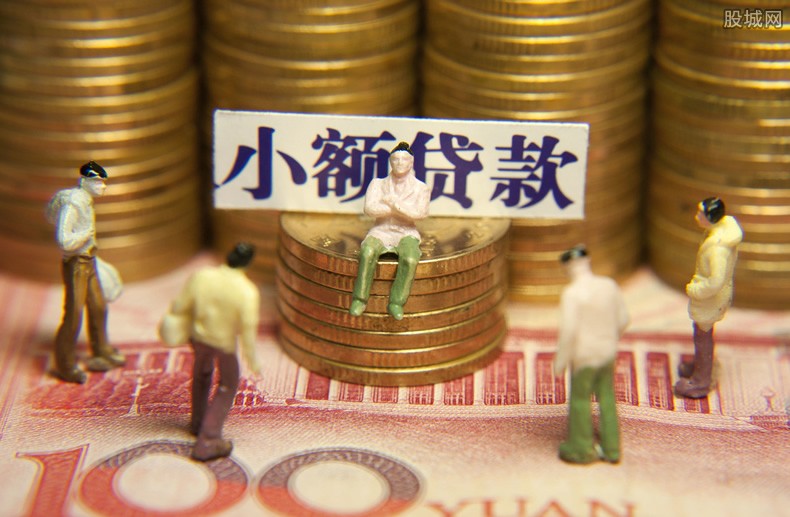 急用钱小额贷款:快速解决资金困境的小额贷款选择 急用钱小额贷款:快速解决资金困境的小额贷款选择