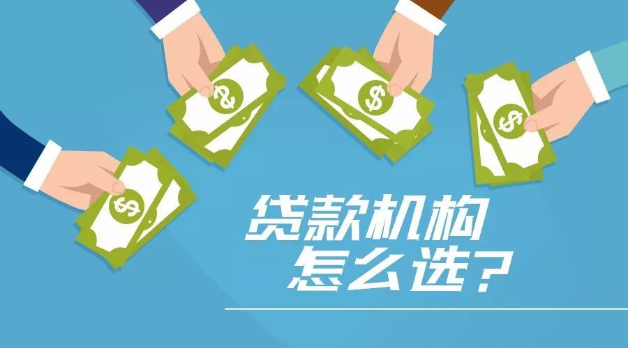 上海松江区2私人短借公司. 小额借款. 快速贷款解决方案