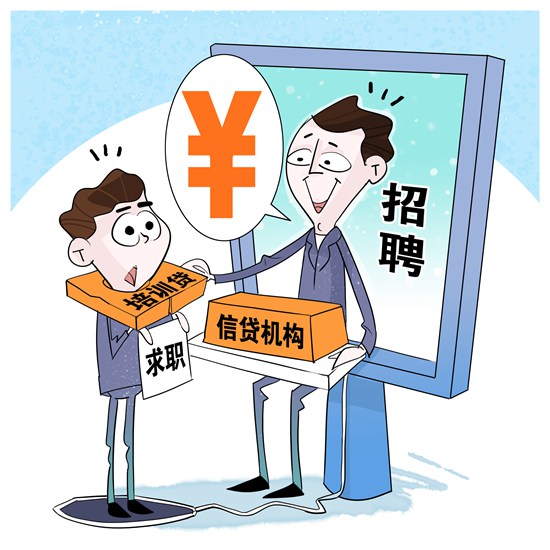 上海松江区2本地人贷款公司：为本地居民提供便捷贷款服务的选择