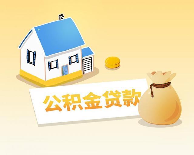 大额生意私借解决方案:如何获得资金支持 大额生意私借解决方案:如何获得资金支持