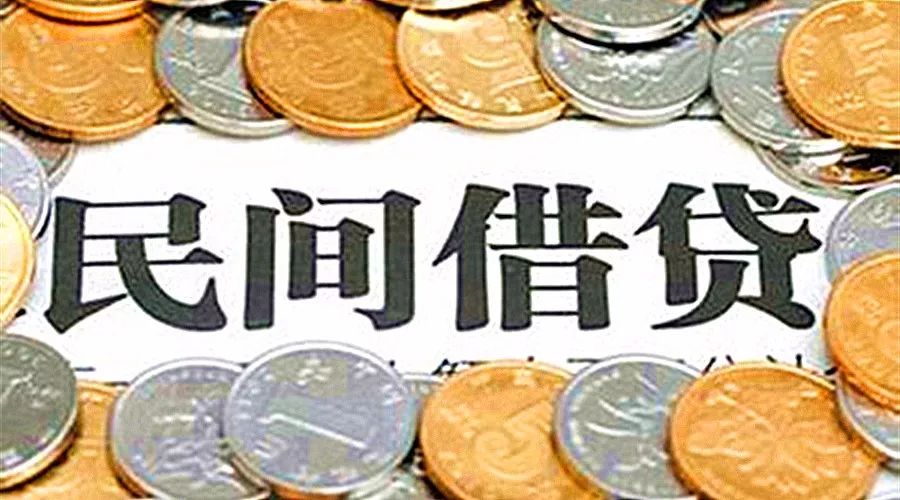 私贷零用贷款, 信用贷款, 个人借款 私贷零用贷款, 信用贷款, 个人借款