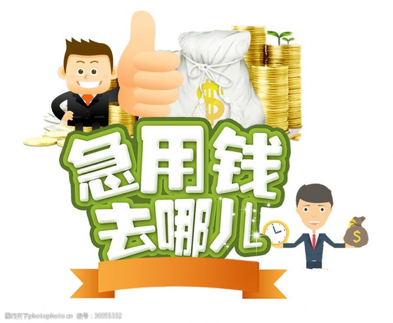 小额贷款申请流程与注意事项:快速申请与高效借款 小额贷款申请流程与注意事项:快速申请与高效借款