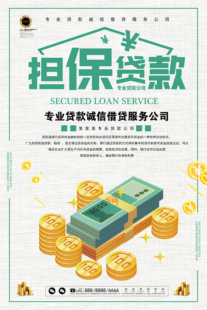 上海松江区2紧急借钱，如何选择合适的借款渠道和注意事项。