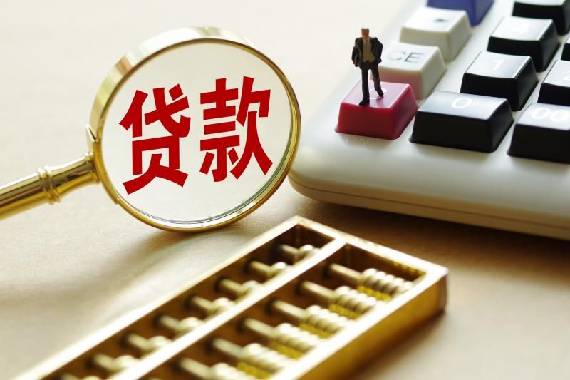 个人上门小额贷款. 便捷贷款服务. 快速审批 个人上门小额贷款. 便捷贷款服务. 快速审批