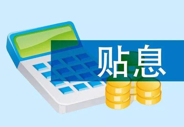 债务整合与负债整合：如何有效管理债务并减轻财务压力