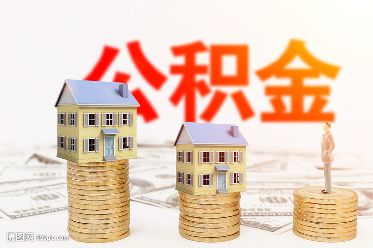 债务整合与负债整合：如何有效管理债务并减轻财务压力